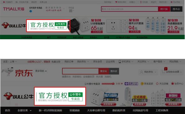 如何获取授权码？