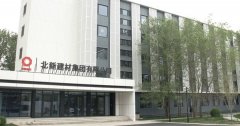 <b>别离签订了《买卖条目备忘录》和《诚意金和谈</b>